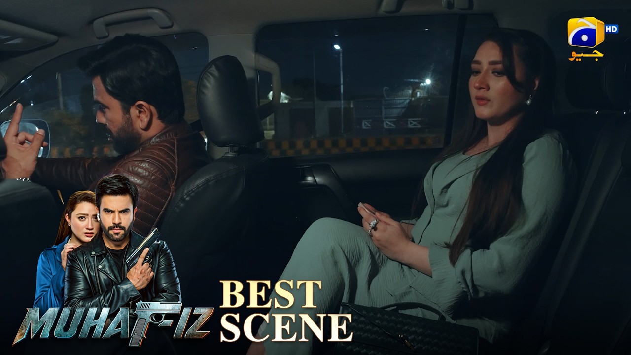 Muhafiz Episode 17 | 𝐁𝐞𝐬𝐭 𝐒𝐜𝐞𝐧𝐞 𝟎𝟑 | Junaid Khan - Momina Iqbal | HAR PAL GEO