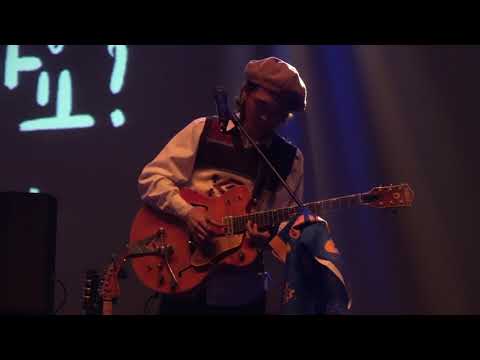 [180630] 달 - 잔나비(JANNABI) @어떤 이야기를 들려드릴까요? Ep.9