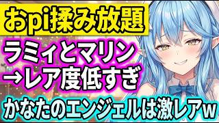 貞操を守れるか！船長の提案でご褒美がお肉と揉み放題になってしまった(笑)マリン船長も自らを差し出すと提案www