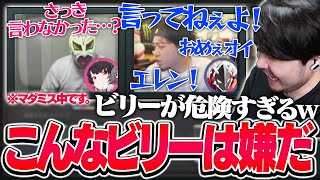 関西弁ビリーや重量級エレンが出てくるゼンゼロマダミス【ゼンレスゾーンゼロ】