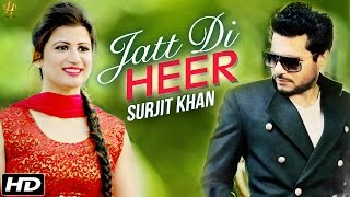 Jatt Di Heer Lyrics - Surjit Khan