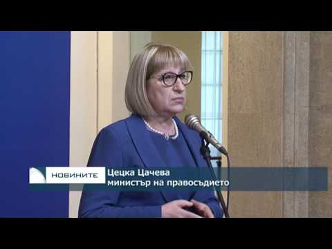 Правителството предлага законодателни промени, за да не се повтаря случаят "Наглите"