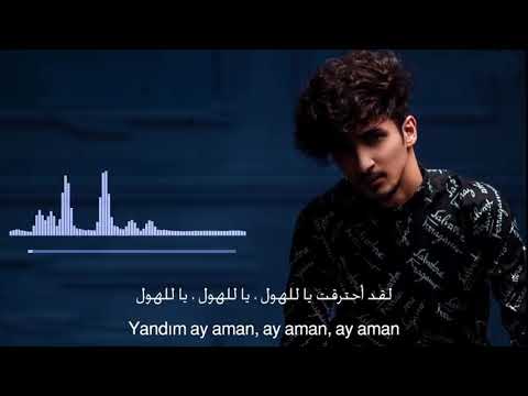اجمل اغنية علي جان  £لقد احترق ياللهول  £ مترجمة Ali jan Yandim Ay Aman