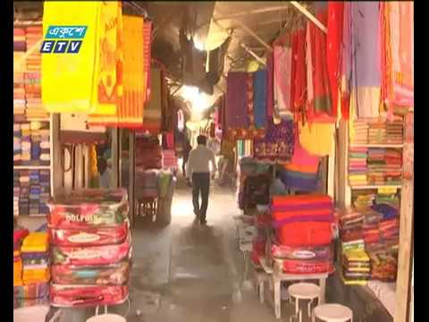 সমবায় সমিতির ফাঁদে নিঃস্ব অসংখ্য মানুষ |