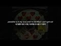 Bring Me The Horizon - nihilist blues (feat. Grimes) [가사/번역/lyrics]