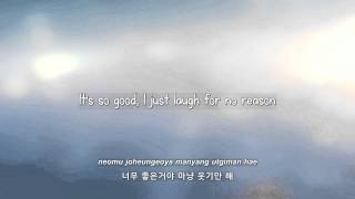 4Men- Baby Baby lyrics [Eng. | Rom. | Han.]