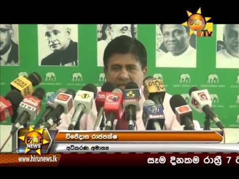 Hiru News 9.30 PM August 10, 2015