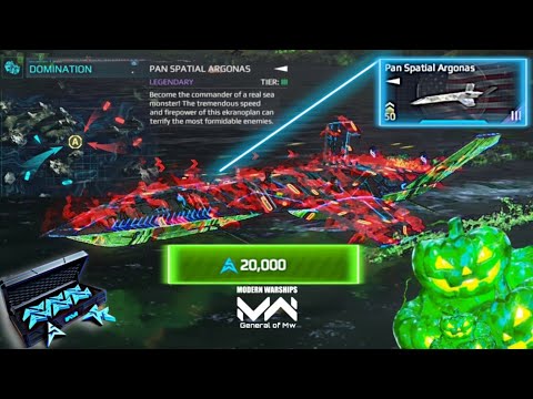 What Makes Pan Spatial Argonas so Interesting? - Modern Warships