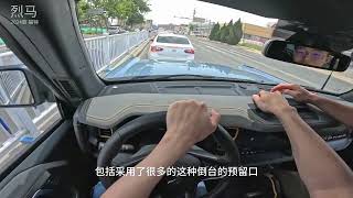 Download the video "第一视角试驾视频 2024款 福特 烈马 1/4"