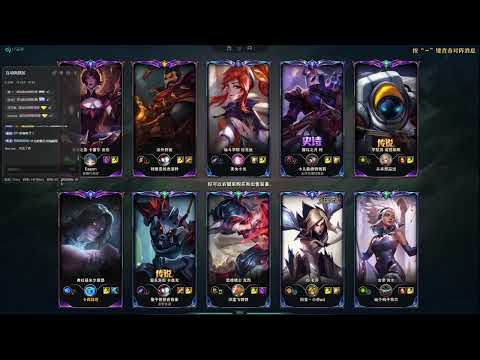 Zuoshou Vladimir vs Lux - Master Elo - Zuoshou Rank 1 Vladimir Guide