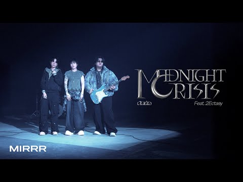 Mirrr Ft. 2Ectasy // คิดต่อ ( MIDNIGHT CRISIS ) | (Performance Video)