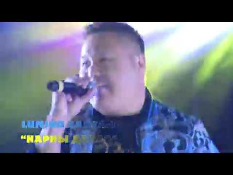 LUMINO NARNII DARAA #NAADAM SHOW