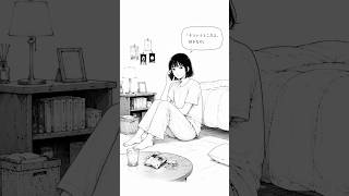 友達だと思われてる俺の話。「その相談、俺にすんなよ」大サビ #shorts