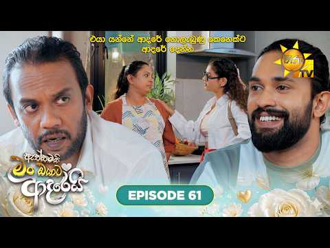 Hiru TV