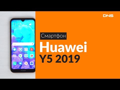 Смартфон Huawei Y5 2019 2/32Gb синий - Видео
