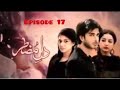 Drama Dil E Muztar Episode 17 Sanam Jung Imran Abbas Humtvdrama Dil E Muztar ImranAbbas​​