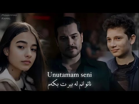 Devran Hacıoğlu - Unutamam Seni Kurdish subtitle |دێڤران هاچیۆئۆغڵو -  ناتوانم لە بیرت بکەم کوردی