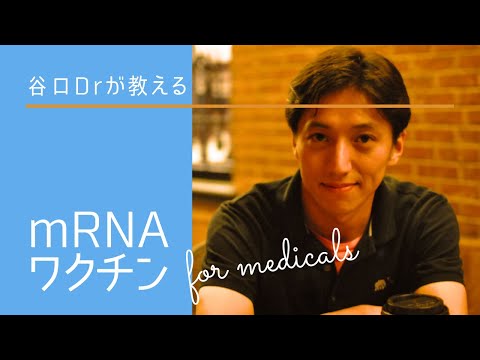 気分は体内のインフルエンザワクチンの有効性に影響する可能性があります