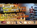 #FreeFire New Elite Pass Season 16 Full Review 100% Real Video #HINDI