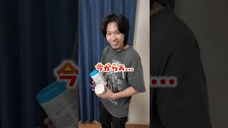 【炎上確定】メンバーがヤバい事をしでかした。#shorts