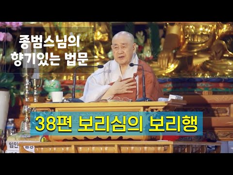 「선업 [善業]」의 한국수어 표현