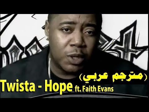 Twista ft. Faith Evans - Hope (مترجم عربي) | DonSub.com