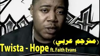 Twista ft. Faith Evans - Hope (مترجم عربي) | DonSub.com