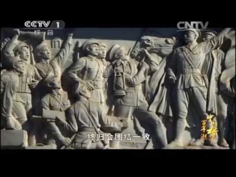 《百年潮 中国梦》- 中国精神 Edit (8:58分钟)