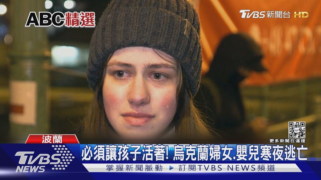 「我是逃難列車唯一男人」 烏裔舞星逃難記