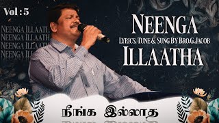 Download lagu நீங்க இல்லாத | Neenga Illaatha | Bro.G.Jacob | Tamil Christian Song 2024 @anaathisneham mp3