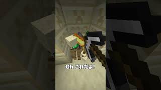 ピラミッドの完璧な攻略方法💎