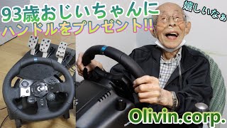 Re: [討論] 60歲長輩可玩的遊戲(擬真賽車)
