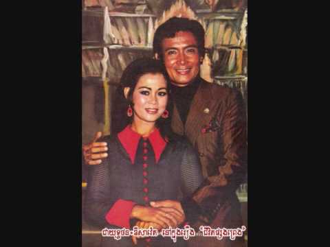 Promden Jet - Sinn Sisamouth & Ros Sereysothea