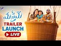 Manamey Trailer Launch LIVE | Sharwanand | Krithi Shetty | Sriram Aditya | Hesham Abdul Wahab | TFN