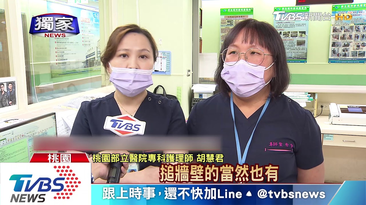 「別說媽咪在哪上班」 桃醫負壓病房「心路歷程」
