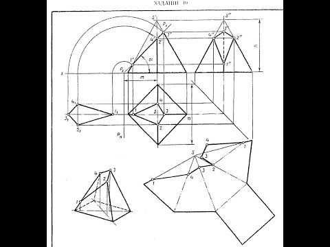Развертка усеченной пирамиды