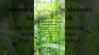 Download lagu Surah At-Thalaq (ayat 2~3) || Ayat Seribu Dinar mp3
