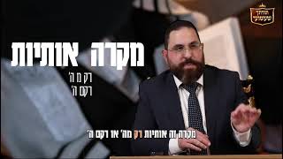 הסיפור של החטופה נועה ארגמני 🔥 סרטון נדיר! 📣 שתפו לכולם!