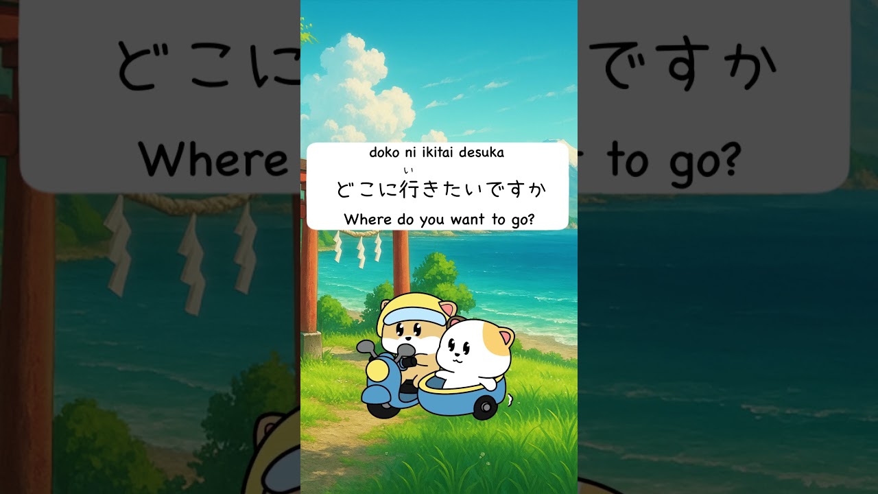 simple questions Japanese🌷😻