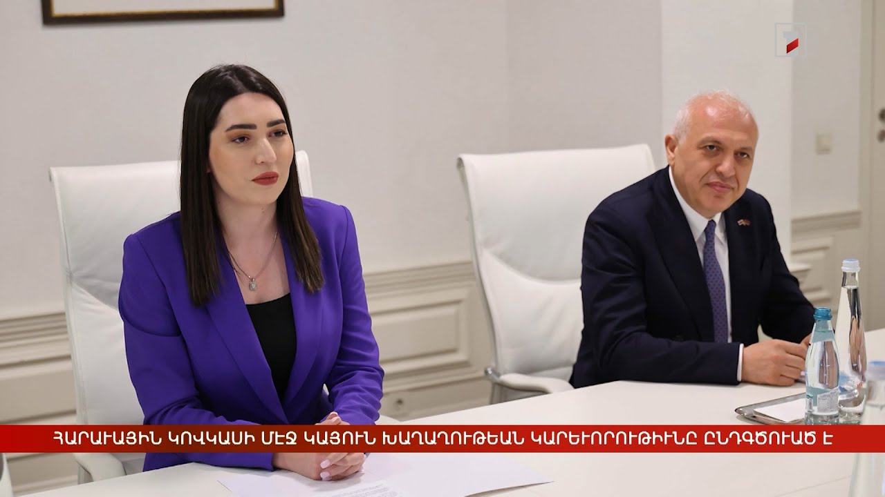 Արևմտահայերէն լուրեր. Յուլիս 22. 2025