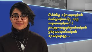 Կամ կստանձնենք պատասխանատվություն Արցախի համար կամ բոլորս գոյություն չենք ունենալու. Ասպրամ Կրպեյան