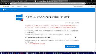 迷惑ソフト 1 OneSafe PC Cleaner その2