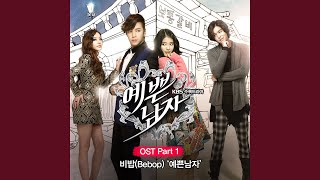 Download lagu 1. 예쁜남자 Pretty Boy mp3