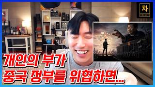 Download lagu 세계적인 디지털 도시 항저우는 어떻게 한순간에 몰락했을까? (下) mp3 Download lagu 세계적인 디지털 도시 항저우는 어떻게 한순간에 몰락했을까? (下) mp3