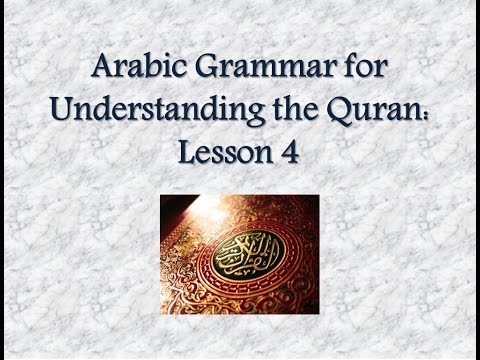 Learn Arabic - [Lesson 4] Arabic Grammar for Understanding the Quran