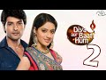 Diya Aur Baati Hum Season 2 | Deepika Singh New Serial | Anas Rashid New Serial