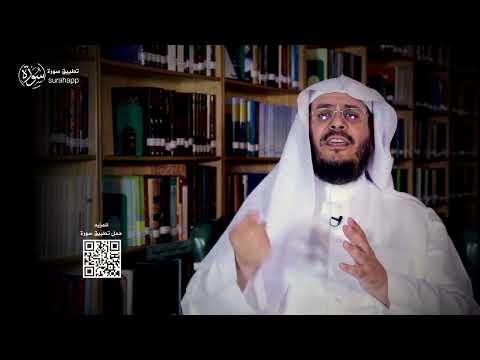 برنامج غريب القرآن | الحلقة 254 | قوله تعالى: ‏﴿‏‌يَا أَيُّهَا ‌النَّبِيُّ ‌حَسْبُكَ ‌اللَّهُ﴾ [الأنفال: 64].