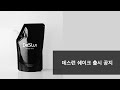 데스런 쉐이크! 12월 23일 정식 출시 됩니다!