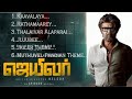Jailer Songs Collection Jailer Songs Super Star Mass Songs Jailer Theme Tamil Songs