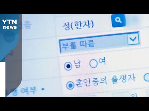 「인격권 [人格權]」의 한국수어 표현